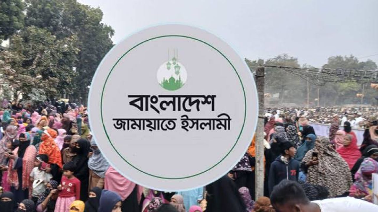 অনিবার্য কারণে স্থগিত হলো জামায়াতে ইসলামীর নারী সমাবেশ