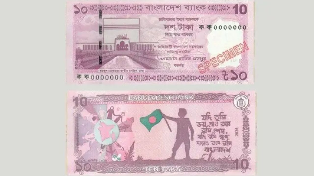 মঙ্গলবার বাজারে আসছে ১০ টাকার নতুন নোট