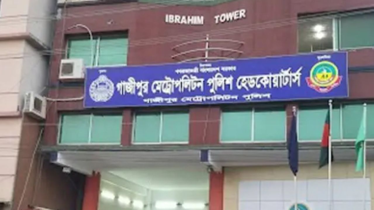 গাজীপুরে ভোট কেন্দ্রের আশপাশে অস্ত্র বহনে নিষেধাজ্ঞা