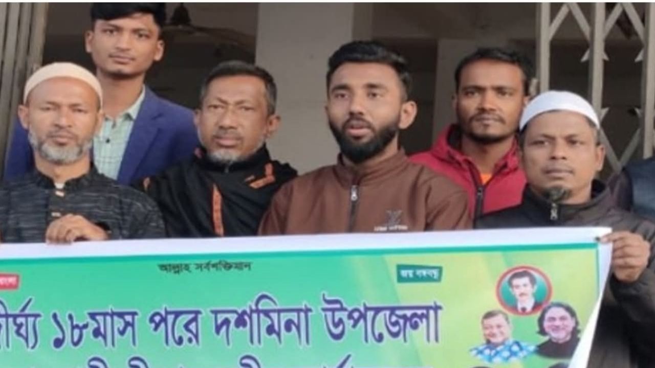 দীর্ঘ দেড় বছর পর খুললো দশমিনা উপজেলা আওয়ামী লীগের কার্যালয়, অনুষ্ঠিত হলো মিলাদ মাহফিল