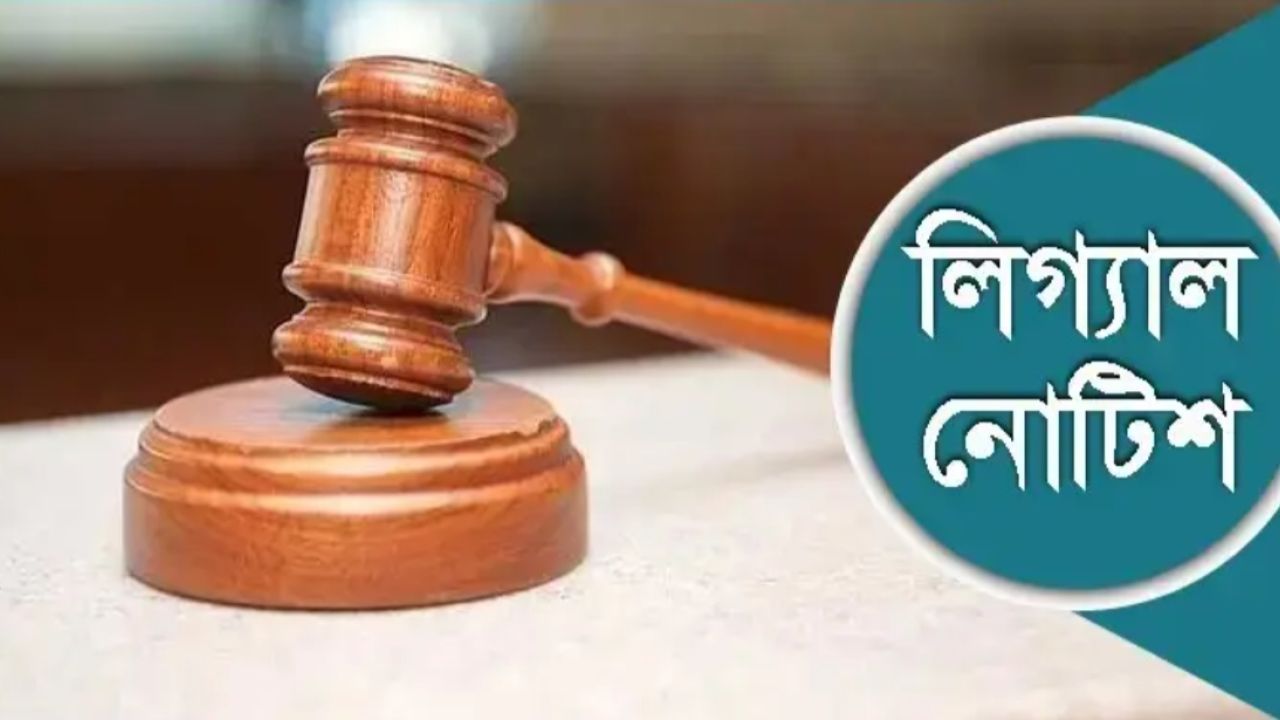 প্রধানমন্ত্রীর জন্য নিরাপদ ও স্থায়ী বাসভবন নির্ধারণের দাবিতে আইনি নোটিশ