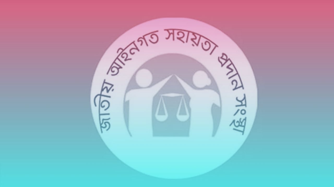 বিকল্প ব্যবস্থায় (এডিআর) অসচ্ছলদের ১ লাখ ৮৩ হাজারেরও বেশি মামলা নিষ্পত্তি