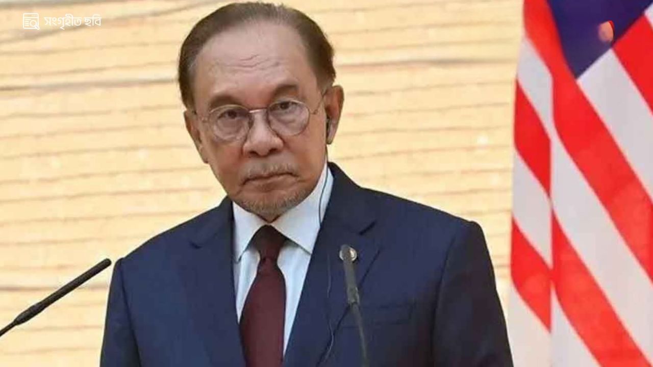 বাংলাদেশ থেকে ৩ লাখ রোহিঙ্গা প্রত্যাবাসনে সম্মত মিয়ানমার, জানালেন আনোয়ার ইব্রাহিম